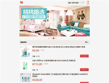 Tablet Screenshot of 316le.com